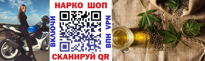 Магазин наркотиков Рыбинск Alpha PVP БУТИРАТ Марихуана Мефедрон