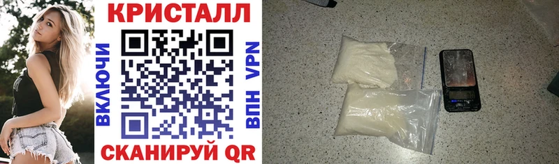 АМФЕТАМИН 97%  Рыбинск 