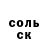 КЕТАМИН VHQ Dragon Cucumber