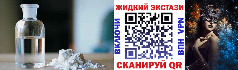 Бутират вода  купить наркотики цена  Рыбинск 