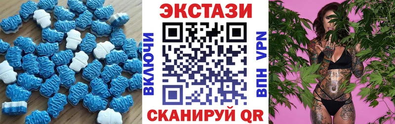 KRAKEN сайт  закладка  Рыбинск  Ecstasy 99% 
