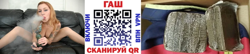 ГАШ VHQ гидра Рыбинск