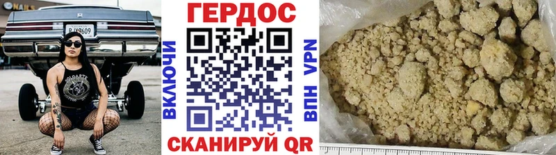 ГЕРОИН VHQ  купить наркоту  Рыбинск 