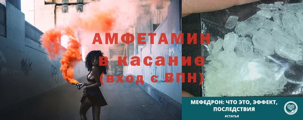прущий лед Дмитров