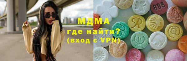 ALPHA PVP Гусев