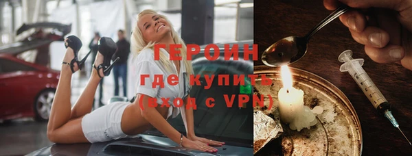 ALPHA PVP Гусев