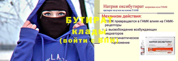 ALPHA PVP Гусев