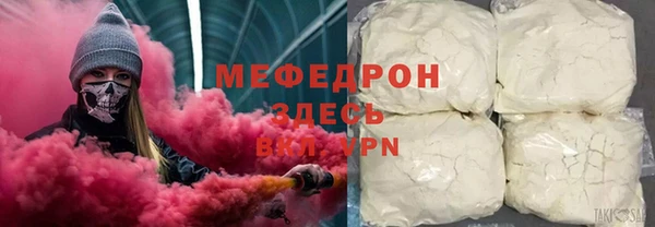 MDMA Дмитровск