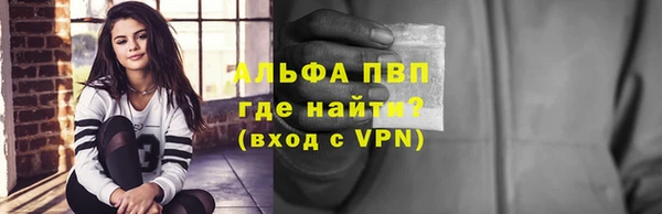 MDMA Дмитровск