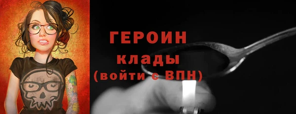 ALPHA PVP Гусев