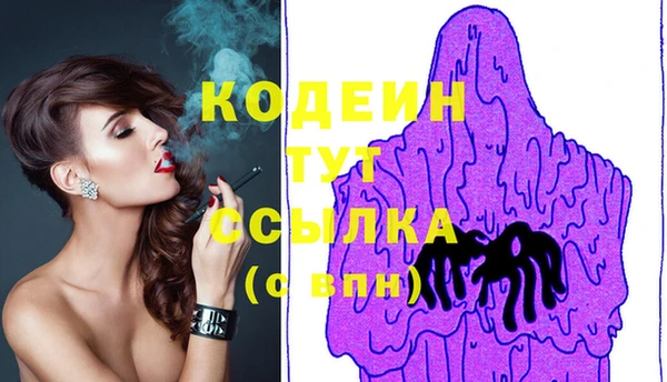 MDMA Дмитровск