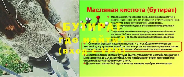 a pvp Гусиноозёрск