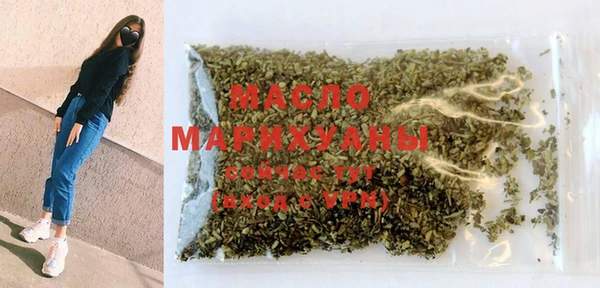 MDMA Дмитровск