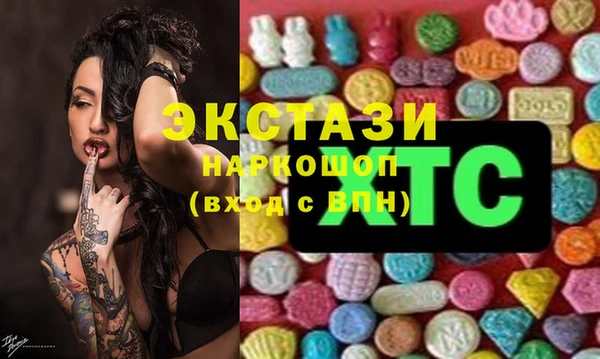 меф Гусь-Хрустальный