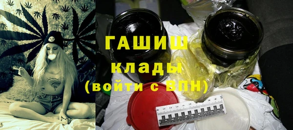 меф Гусь-Хрустальный