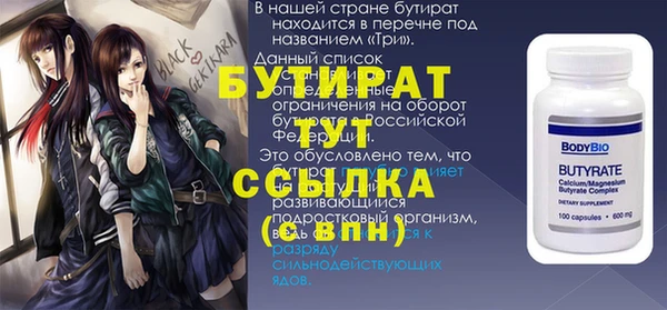 прущий лед Дмитров
