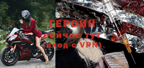 меф Гусь-Хрустальный