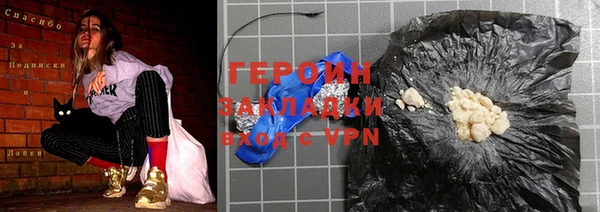 ALPHA PVP Гусев