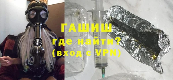 меф Гусь-Хрустальный