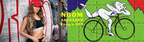 MDMA Дмитровск