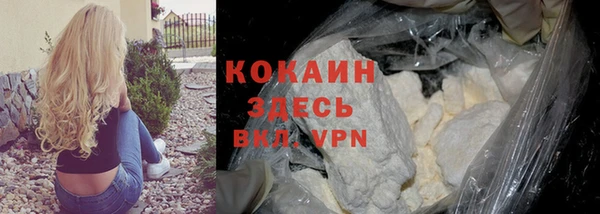 MDMA Дмитровск