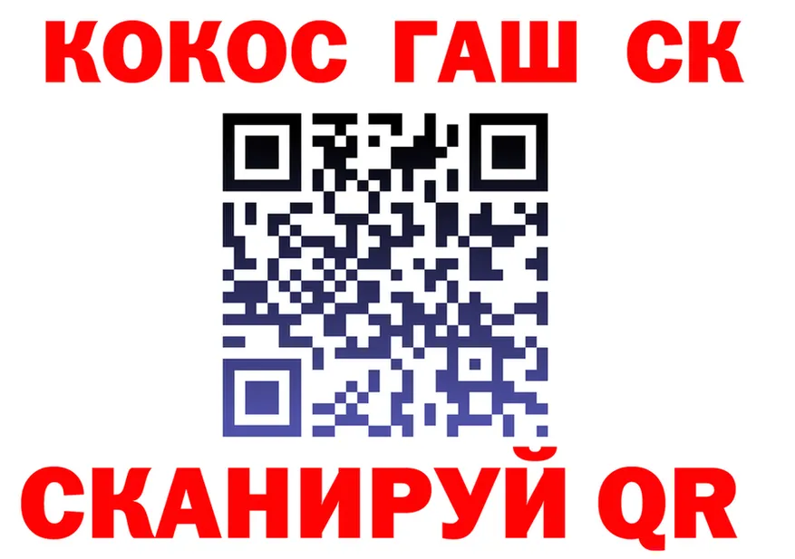 ГАШ Изолятор зеркало shop блэк спрут Рыбинск