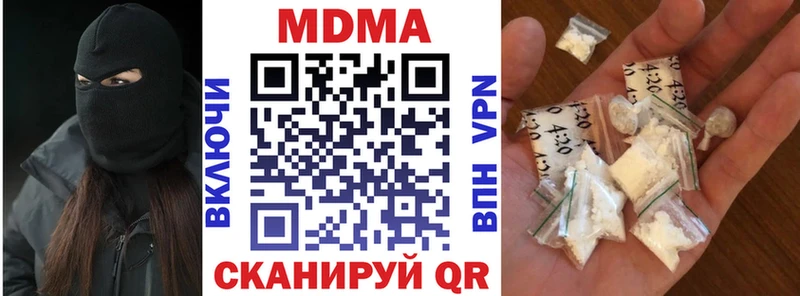магазин  наркотиков  мега рабочий сайт  МДМА молли  Рыбинск 