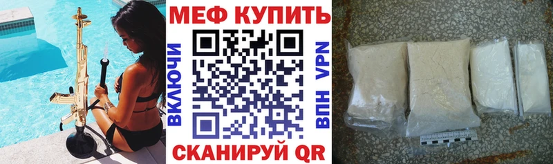 kraken ссылки  Рыбинск  Меф VHQ 