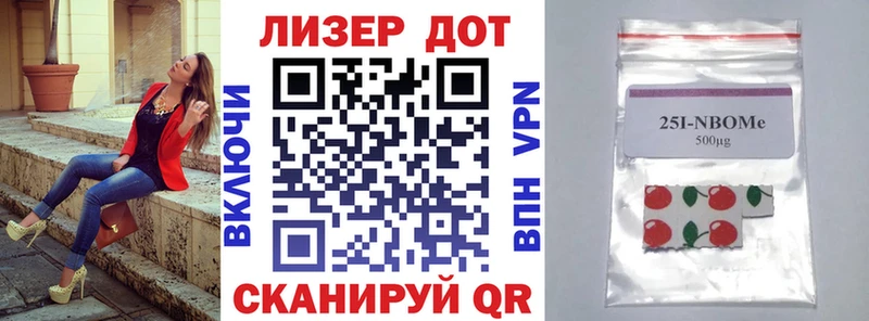 наркотики  Рыбинск  Марки 25I-NBOMe 1500мкг 