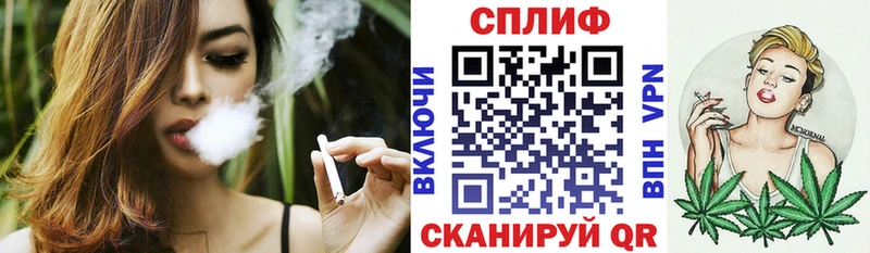 Шишки марихуана SATIVA & INDICA  площадка наркотические препараты  Рыбинск 